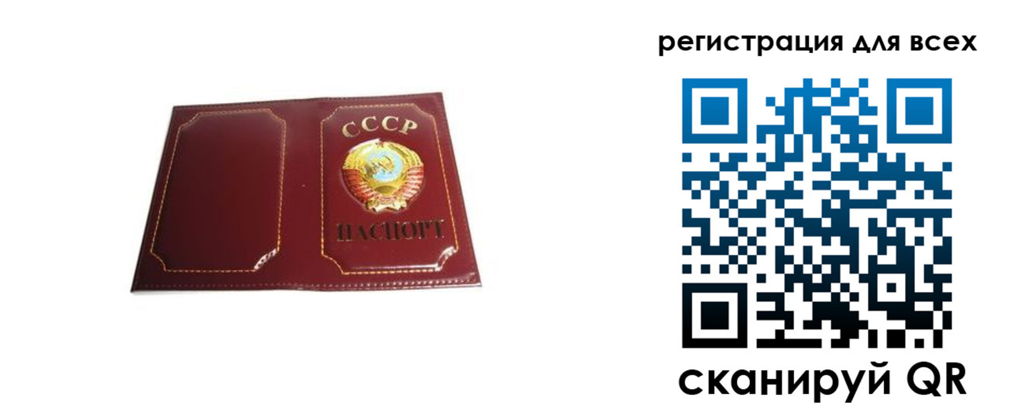 временная регистрация в Звенигово
