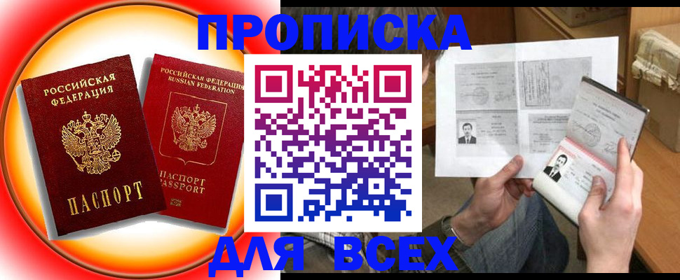 форма 3 в Звенигово