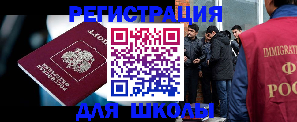 временная регистрация гарантия в Звенигово
